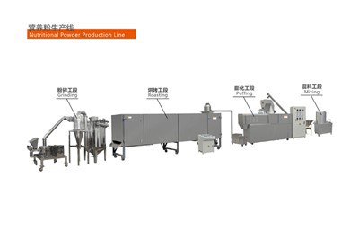 营养粉生产线-5.jpg